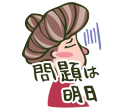 "Chiyo-san" of the parlormaid Part4 sticker #15842377