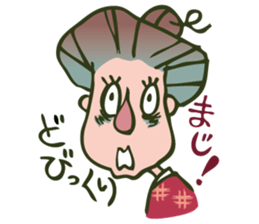 "Chiyo-san" of the parlormaid Part4 sticker #15842379