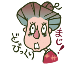 "Chiyo-san" of the parlormaid Part4 sticker #15842379