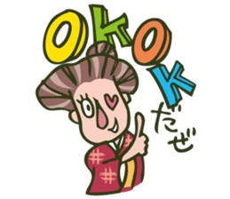 "Chiyo-san" of the parlormaid Part4 sticker #15842382