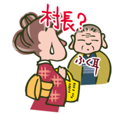 "Chiyo-san" of the parlormaid Part4 sticker #15842383