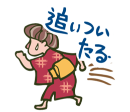 "Chiyo-san" of the parlormaid Part4 sticker #15842384