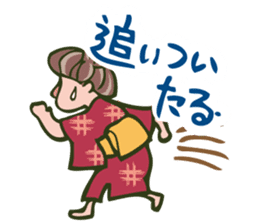 "Chiyo-san" of the parlormaid Part4 sticker #15842384