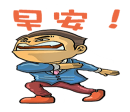 Small true good fortune office worker sticker #15842386