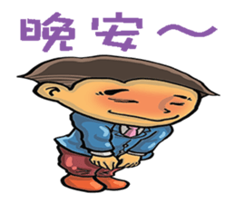 Small true good fortune office worker sticker #15842387