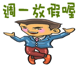 Small true good fortune office worker sticker #15842388