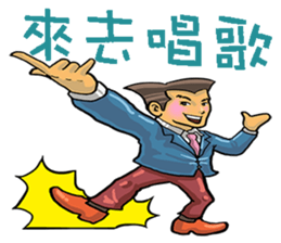 Small true good fortune office worker sticker #15842391