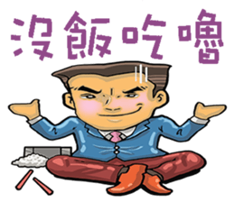 Small true good fortune office worker sticker #15842392