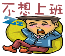 Small true good fortune office worker sticker #15842393