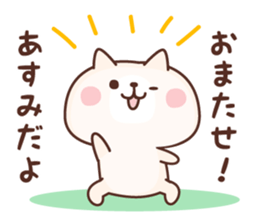 NAME Sticker Asumi sticker #15842422