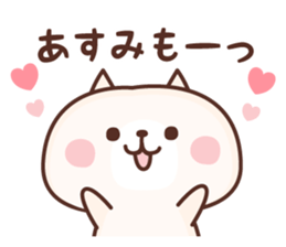 NAME Sticker Asumi sticker #15842425