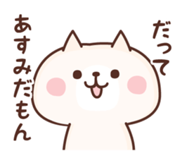 NAME Sticker Asumi sticker #15842430