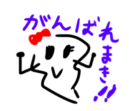 Kitchen's Maki-chan sticker #15842435