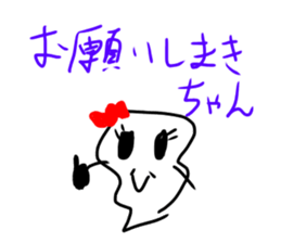 Kitchen's Maki-chan sticker #15842438