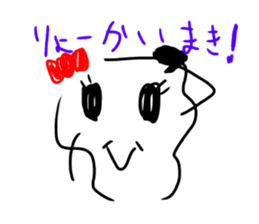 Kitchen's Maki-chan sticker #15842441