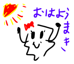 Kitchen's Maki-chan sticker #15842443