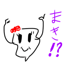 Kitchen's Maki-chan sticker #15842444