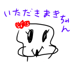 Kitchen's Maki-chan sticker #15842445