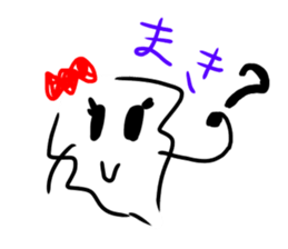 Kitchen's Maki-chan sticker #15842448