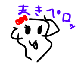 Kitchen's Maki-chan sticker #15842450