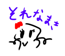 Kitchen's Maki-chan sticker #15842452