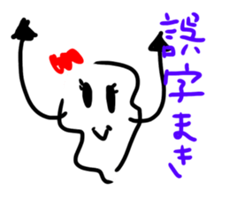 Kitchen's Maki-chan sticker #15842453