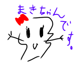 Kitchen's Maki-chan sticker #15842455