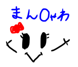 Kitchen's Maki-chan sticker #15842458