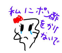 Kitchen's Maki-chan sticker #15842459