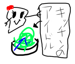 Kitchen's Maki-chan sticker #15842460