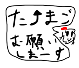 Kitchen's Maki-chan sticker #15842463