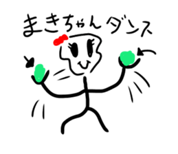 Kitchen's Maki-chan sticker #15842464