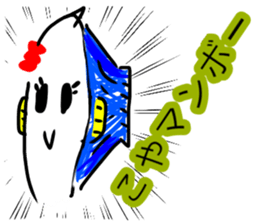 Kitchen's Maki-chan sticker #15842465