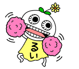 Let's go Rui chan! sticker #15842554