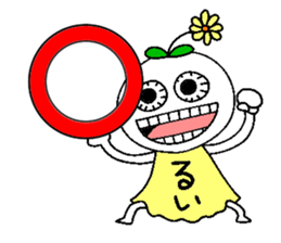 Let's go Rui chan! sticker #15842562