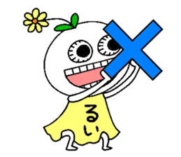 Let's go Rui chan! sticker #15842563