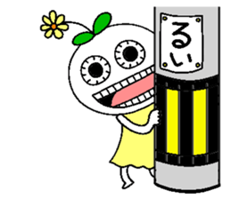 Let's go Rui chan! sticker #15842574