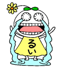 Let's go Rui chan! sticker #15842577