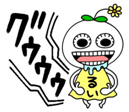 Let's go Rui chan! sticker #15842579