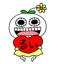 Let's go Rui chan! sticker #15842580