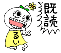 Let's go Rui chan! sticker #15842584