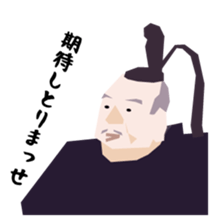 SUPER LOOSE SAMURAI STICKER2 sticker #15842607