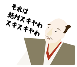 SUPER LOOSE SAMURAI STICKER2 sticker #15842616