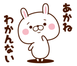 Name Sticker Akane sticker #15842702