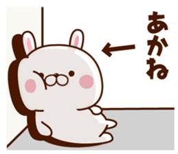 Name Sticker Akane sticker #15842705