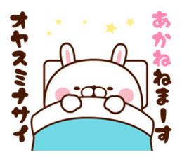 Name Sticker Akane sticker #15842717