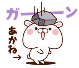 Name Sticker Akane sticker #15842729