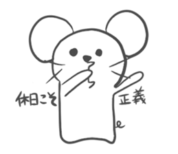 Absent-minded mouse2 sticker #15842770