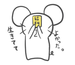 Absent-minded mouse2 sticker #15842775