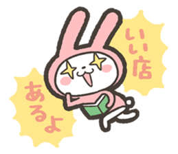 Tabetai Nomitai Asobitai Usagi Sticker sticker #15842797